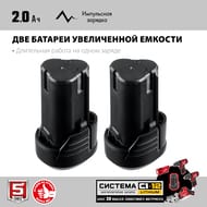 Пила сабельная ЗУБР СПЛ-125-22 аккумуляторная, 2 АКБ (2 Ач), в коробке