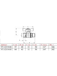 ���� ������� 3/4"�� VALTEC �������� ���� �������� �������, VT.123.N.05
