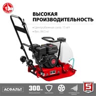 Виброплита бензиновая ЗУБР АСФАЛЬТ-15 кН, 4800Вт, 6,5л.с,  ВПБ-15 А