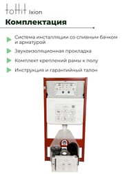 ����������� toHit Ixion ��� ���������� ������� 1130�500�100�� ��� ������� � �������