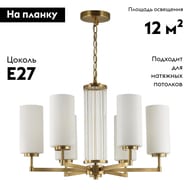 ��������� ������ Odeon Light Kasali 4990/6, ������� ������