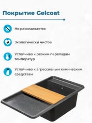 ����� ��������������� Aquaton ������ 87 (870�510�250) ��������� � ������, ������ 1A724832BS210