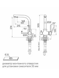 ��������� ��� ����� ESSEN, ����, Es213011-CR, Paulmark
