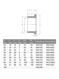���� (������) ��� ������, 63��, ��� ���������������� ����, PRO AQUA PA51163