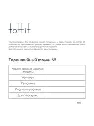 Раковина накладная toHit Terra 60 (590х390х195) без перелива, цвет: черный мрамор TH03-0405605