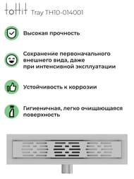 ������� ����� toHit Tray 400x100x75-95 ��������, ���. ������, c ��������, ����. ����� TH10-014001