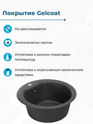 ����� ��������������� Aquaton ���� (510�210�510) �������, ���������, ������ 1A712732MD210