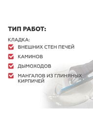 ����� PLITONIT ���������� ����������� �������, ������������� ��� ������ ����� � �������, 20��