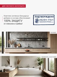 Затирка цементная LITOKOL LITOCHROM 1-6 EVO с противогрибков.свойствами, LE.110 стальной серый, меш.25 кг