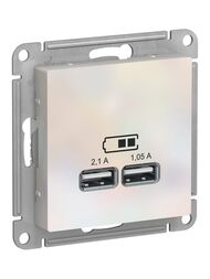 Розетка Systeme Electric ATLASDESIGN USB 5В 1 порт x 2,1А 2 порта х 1,05А механизм жемчуг ATN000433