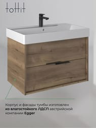 ����� � ��������� toHit Yomi 80 (810�470�590��) ���������, 2 �����, ����: ��� ���������� TH04-110480