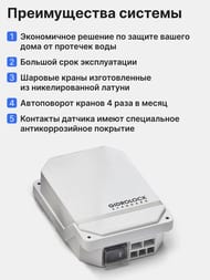 ������� �������� �������� ���� Gidr�lock Standard G-LocK 3/4", ���������,  35201062