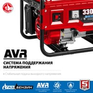 Гибридный генератор Зубр 3300 Вт, бензин/газ, синхронный, ручной стартер, СГ-3300
