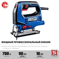 ������ ������������� ���� ��-700 �, 700 ��, ������� ���� 90 ��, 3 ������� �������.����, �����, ����