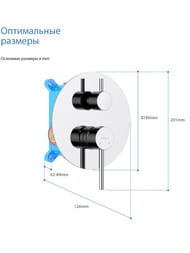 Смеситель для ванны/душа Aquatek Европа AQ1346CR встраиваемый, 2 режима, однозахватный, цвет: хром — миниатюра 7
