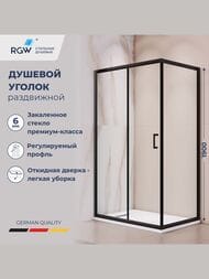 ������� ������ RGW Passage PA-245B (1200�900�1900) ������ 6�� ����������/������ 410824592-14