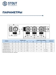 ��������� STOUT  3/4", 3 ������ 1/2", ������� ����������, ������������, SMB-6849-341203