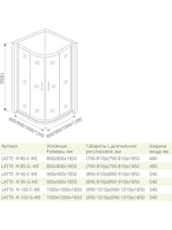 ������ ������� GOOD DOOR BAS LATTE R-80-G-WE (80�80) �����������, ������ �����, ��� �������