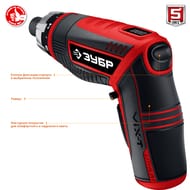 �������� ���� ViX-T ��-��-3.6-��, ��������������, Li-Ion, 10 ��� � ���������, � �����