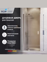 ������� ����� RGW Hotel HO-014 (1000�2000) ���������, ������ 8�� �������/���� 350601410-21