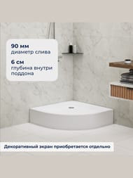 ������� ������ RGW STYLE P (900�900�220) �����������, �����, � �������, ����� 16180499-11