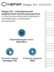 ������� ����� 3.0 ����������������� 1000�500 ����� �������, ��� ������ 30-5701-1050