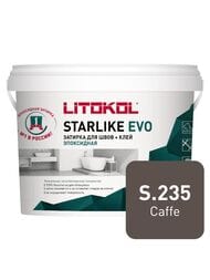 Затирка эпоксидная LITOKOL STARLIKE EVO S.235 CAFFE темно-коричневая, 5 кг