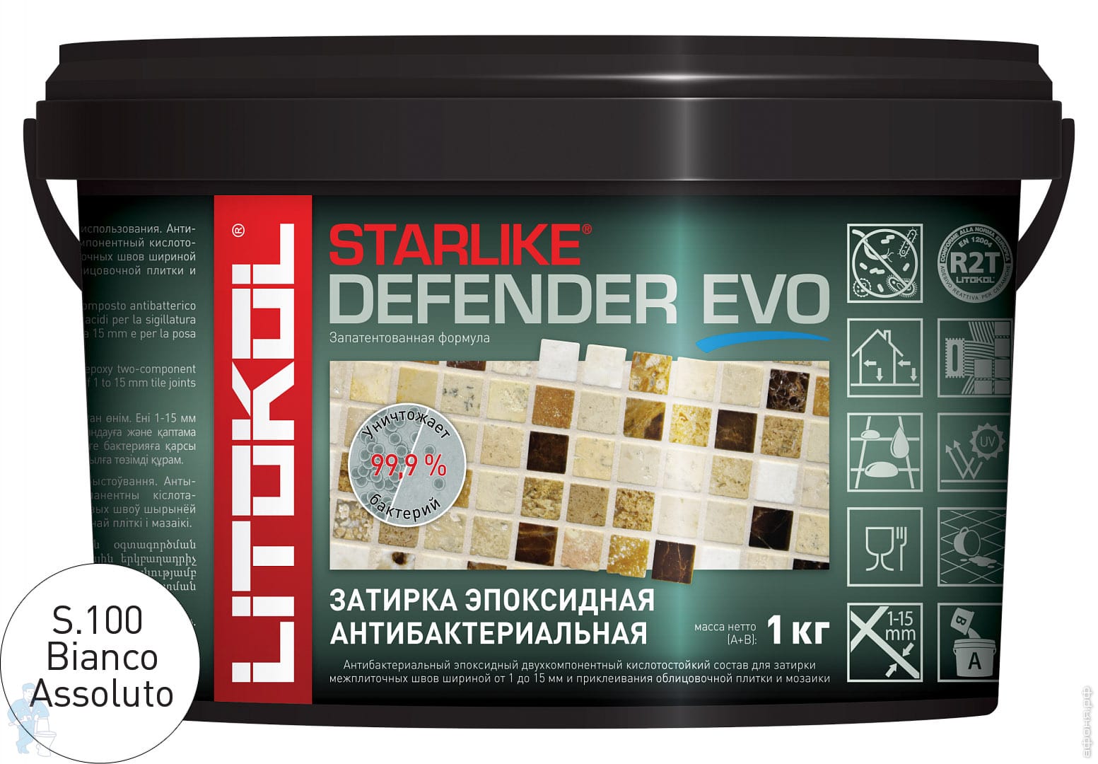 Затирка эпоксидная STARLIKE Defender Evo S.100 антибактериальная, белая ...