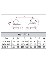 ��������� ��������� FAR START 2" �� ��������, ��� ��������� �����������, FK 7470 20