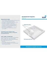 ������� ������ RGW CR-077 (700�700�100) ����������, ��������, ����� 19170177-01