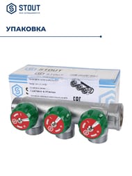 ��������� STOUT  3/4", 3 ������ 3/4"��, ������������, SMB-6850-343403