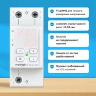 ���� ���������� Welrok VI-40 RED � ��������� ����, �� 2 ������, ������� ���������