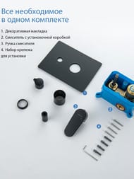��������� ��� �����/���� Aquatek ������ AQ1246MB ������������, 2 ������, �������������, ������ ���