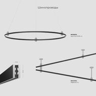 ��������� �������� � ������ ������� Elektrostandard Esthetic Magnetic a065438, ������