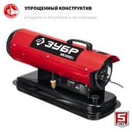 Тепловая пушка ЗУБР дизельная, прямого нагрева, 35 кВт, дисплей,  ДП-К8-35