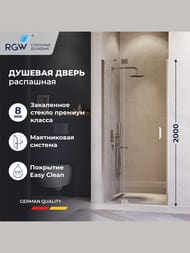������� ����� RGW Hotel HO-014 (1100�2000) ���������, ������ 8�� ����������/���� 350601411-11