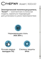 ������� ����� ����������������� 1650�50 ����. �����, 00-0850-1650