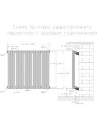 Радиатор стальной Empatiko Takt V S1 однотруб 472х536х95 12 сек бок.подкл, 742 Вт, Friendly Red