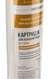 ������ �C - SL 10" �������� ��� ��������� ���� (������������ �����),  30608