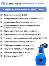 ����� ������������� ������� �������� 40/40 �-14 �������  4018