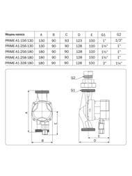 ����� �������������� AQUARIO PRIME-A1-156-130 39��, � �������, 5115