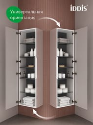 Пенал IDDIS Клауд Икс (Cloud X) подвесной, 40 см, белый CLX40W0i97