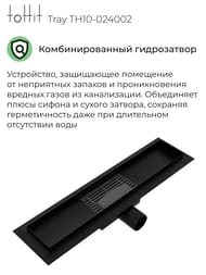 ������� ����� ��� ������ toHit Tray 400x100x75-95 ��������, ���. ������, ������, TH10-024002