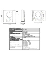 ����������� ��������� �������������� Watts BT-A-RF 2x1,5�  10025811