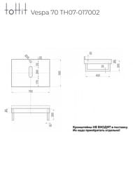 Столешница под раковину toHit Vespa 70 (700x500x80) керамогранит, цвет: черный мрамор TH07-017002