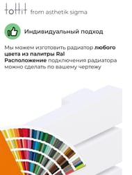 Радиатор стальной toHit from asthetik sigma, 5 секций, 1000х340х65, 740 Вт, горизонтальный, трубчатый