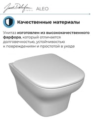 Унитаз подвесной Jacob Delafon ALEO 505х365х330 безободковый, белый EDAH132-0 — изображение 4