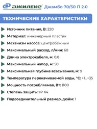 ����� ������������� ������� ������ 70/50 � 2.0 �����������. �������������,   3006