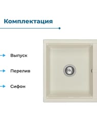 ����� ��������������� Aquaton ����� (650�516�218) ���������, ������ 1A718632DE240