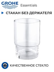 ������ Grohe Essentials 40372001 ������